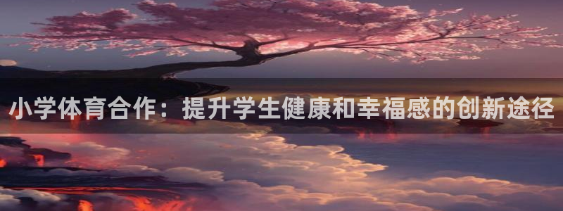 星欧娱乐最建议买的三个产品有哪些