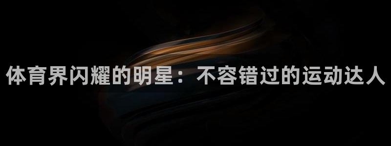 星欧娱乐扣款时间查询方法是什么意思