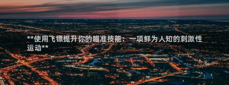 星欧娱乐挂机赚钱