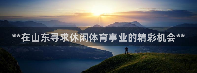 星奥娱乐集团官网