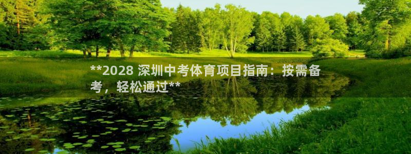 星欧娱乐扣款时间查询方法是什么样的