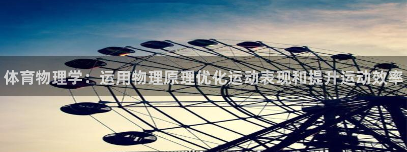 星欧娱乐平台地7O777