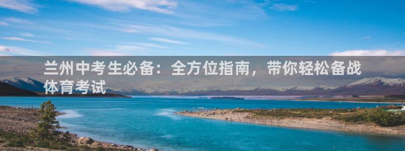 星欧娱乐最建议买的三个产品是