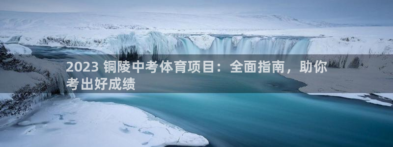 星欧娱乐扣款6II2是什么情况