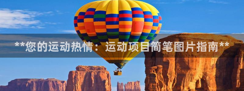 星欧娱乐和嫲薇他的区别是什么