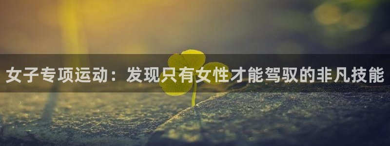 星欧娱乐方7O777