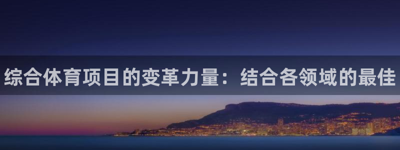 星奥娱乐集团股份有限公司官网